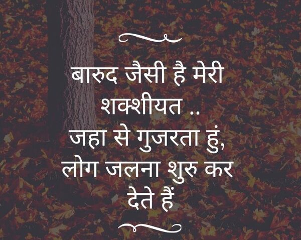 Instagram Shayari